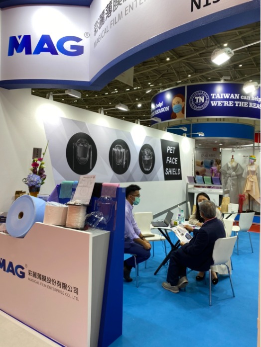 2020 TITAS TAIPEI INNOVATIVE TEXTILE APPLICATION SHOW