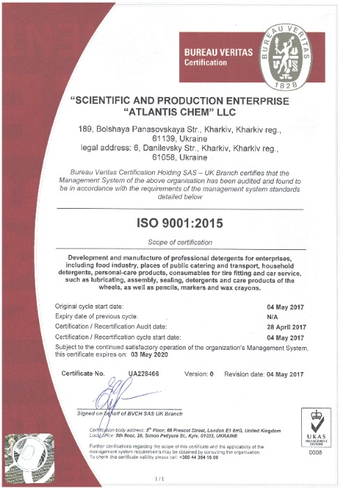 ISO 9001:2005